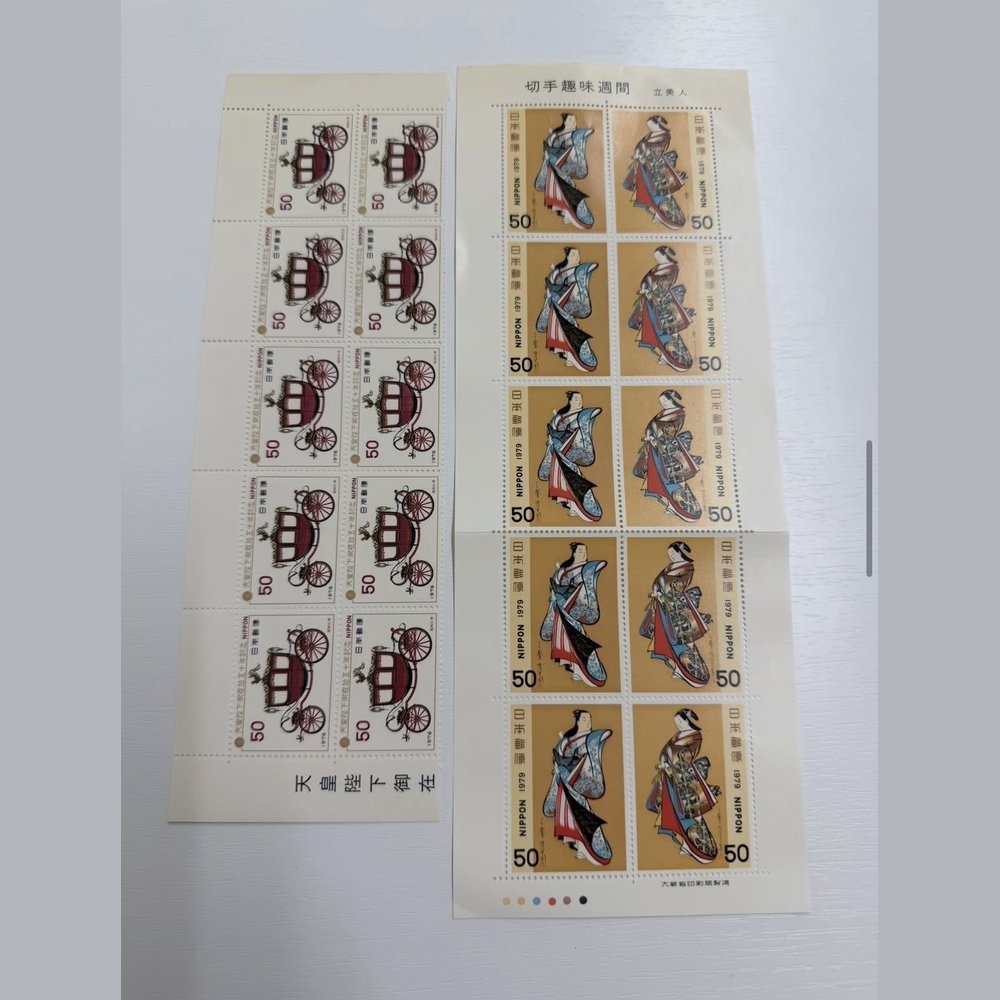 記念切手シート 買取実績